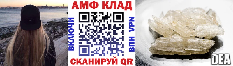 что такое   Малоярославец  Амфетамин 98% 