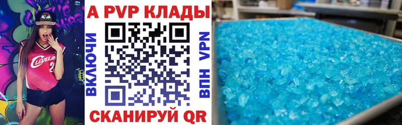 Alfa_PVP крисы CK Малоярославец