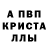 АМФЕТАМИН 98% Tutul Dishi