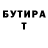КЕТАМИН VHQ The Bit