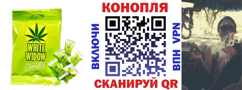 Еда ТГК марихуана  Малоярославец 