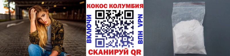 COCAIN 97% Малоярославец