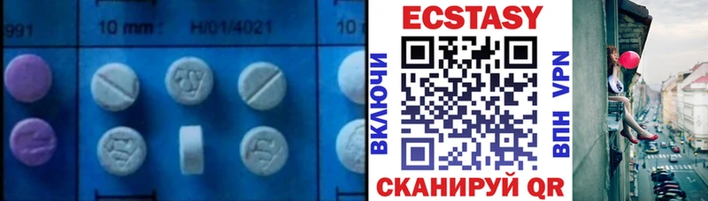 Ecstasy mix  Малоярославец 