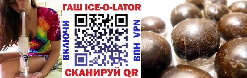 ГАШИШ 40% ТГК  дарнет шоп  Малоярославец 