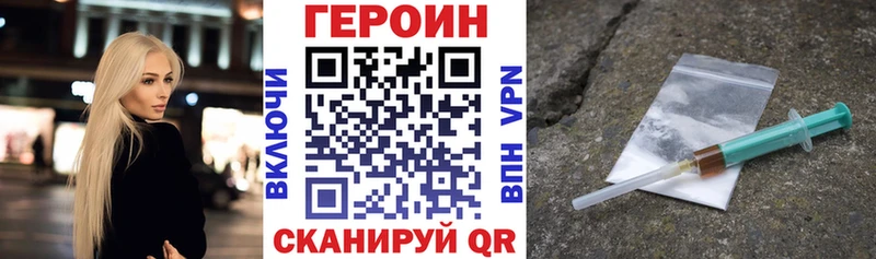 дарнет шоп ОМГ ОМГ рабочий сайт ГЕРОИН гречка Малоярославец