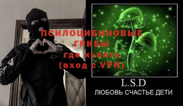 метамфетамин Беломорск