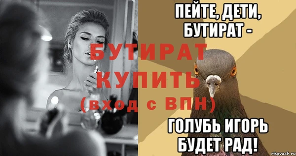 индика Белокуриха