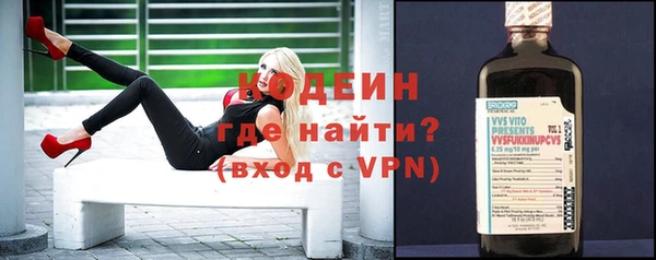 метамфетамин Беломорск