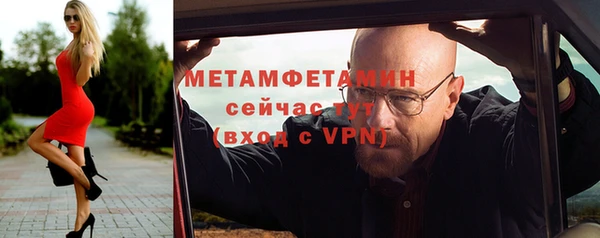 метамфетамин Беломорск