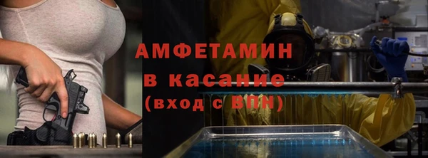 эйфоретик Белоозёрский