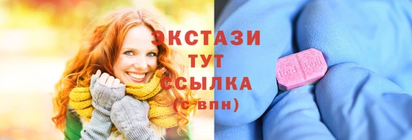 метамфетамин Беломорск