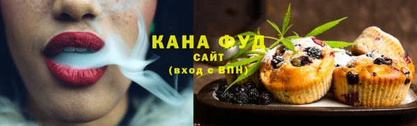 метамфетамин Беломорск