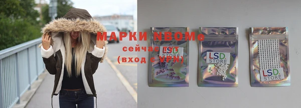 метамфетамин Беломорск
