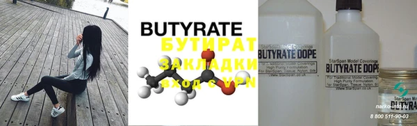 прущие крисы Балабаново