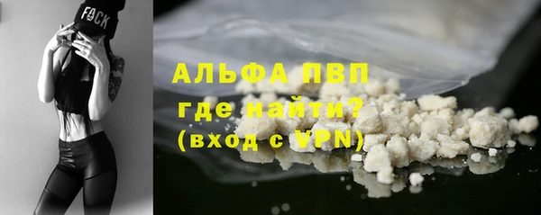 метамфетамин Беломорск