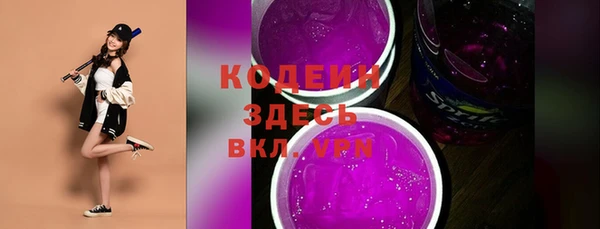 метамфетамин Беломорск
