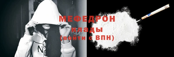 метамфетамин Беломорск
