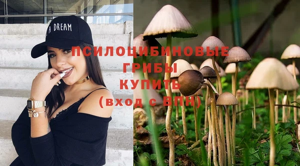 метамфетамин Беломорск