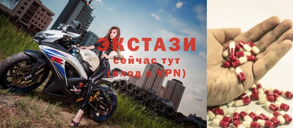 эйфоретик Белоозёрский