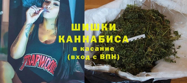 метамфетамин Беломорск