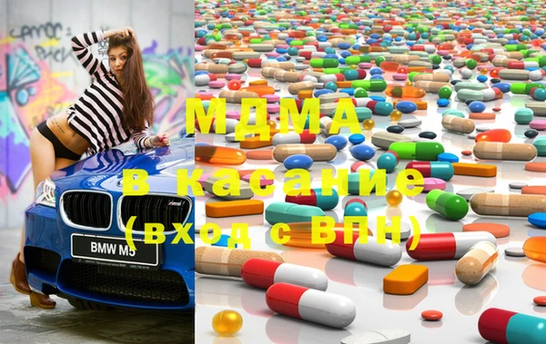 метамфетамин Беломорск
