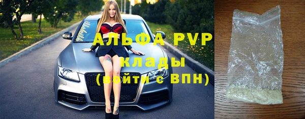 метамфетамин Беломорск