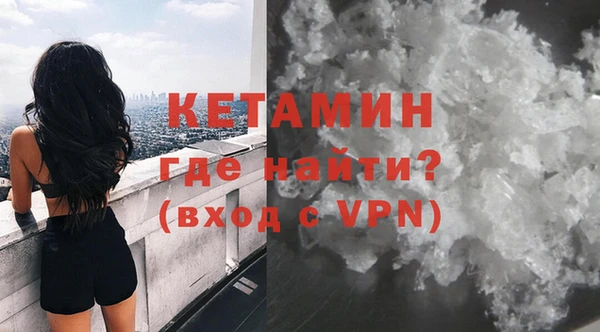 метамфетамин Беломорск