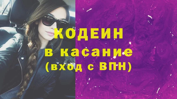 эйфоретик Белоозёрский