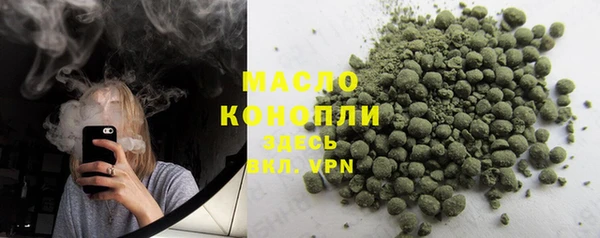 метамфетамин Беломорск