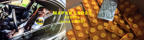 метамфетамин Беломорск