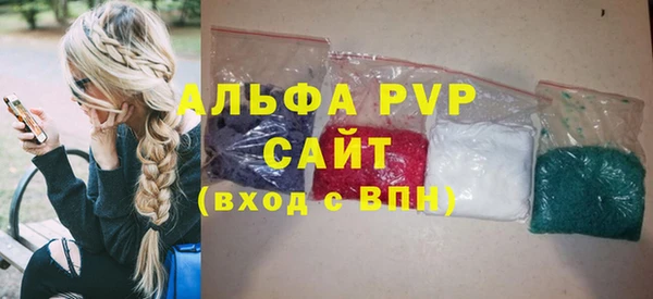 твердый Покровск