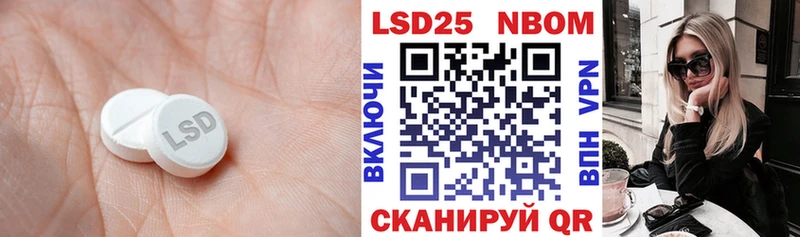 LSD-25 экстази кислота  купить   Малоярославец 
