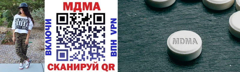 купить  сайты  Малоярославец  МДМА VHQ 