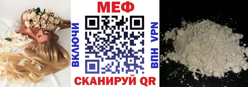 где продают наркотики  Малоярославец  Меф mephedrone 