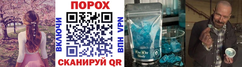 наркотики  Малоярославец  Первитин Декстрометамфетамин 99.9% 