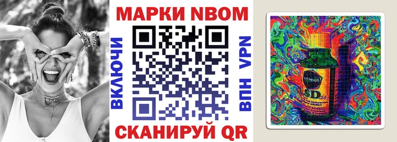 Марки N-bome 1,5мг  Малоярославец 