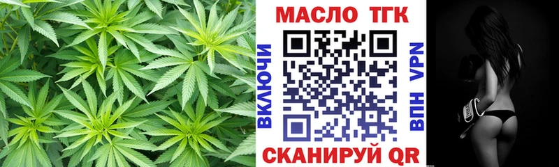 закладки Малоярославец ТГК концентрат