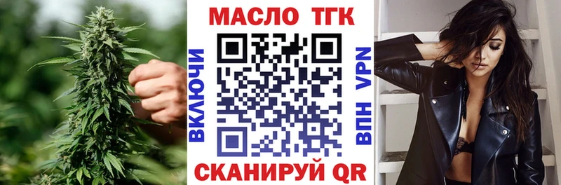 ТГК концентрат Малоярославец