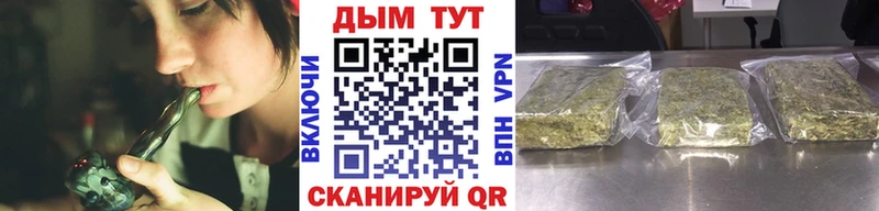 Шишки марихуана MAZAR Малоярославец